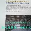 江西公路混凝土抗裂抗压钢纤维厂|供应商