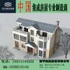 北京郊区轻钢别墅自建2000每平米拎包入住