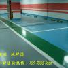安顺贵州地坪漆|六盘水环氧地坪漆施工工程