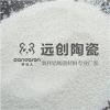 厂家直供专业陶瓷砂2，甘肃省陶瓷砂货源