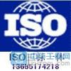 һϵ\ϵ\ʩISOһϵ