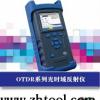 OTDRʱ