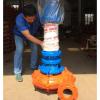 耐磨矿用泥浆泵150NYL200-35