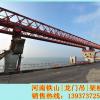 新疆克拉玛依架桥机出租大大提高了架梁效率