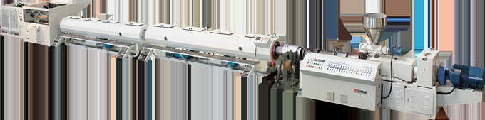 PVC管设备 PVC管设备