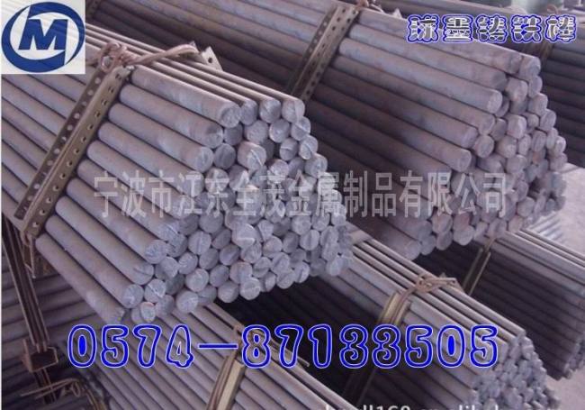 耐蚀球墨铸铁棒 耐蚀球墨铸铁棒