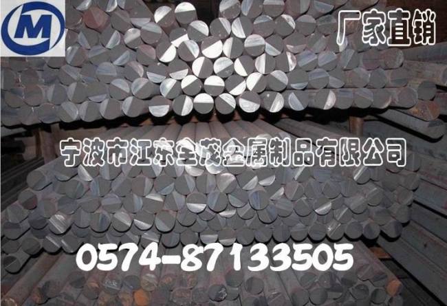 耐蚀球墨铸铁棒 耐蚀球墨铸铁棒