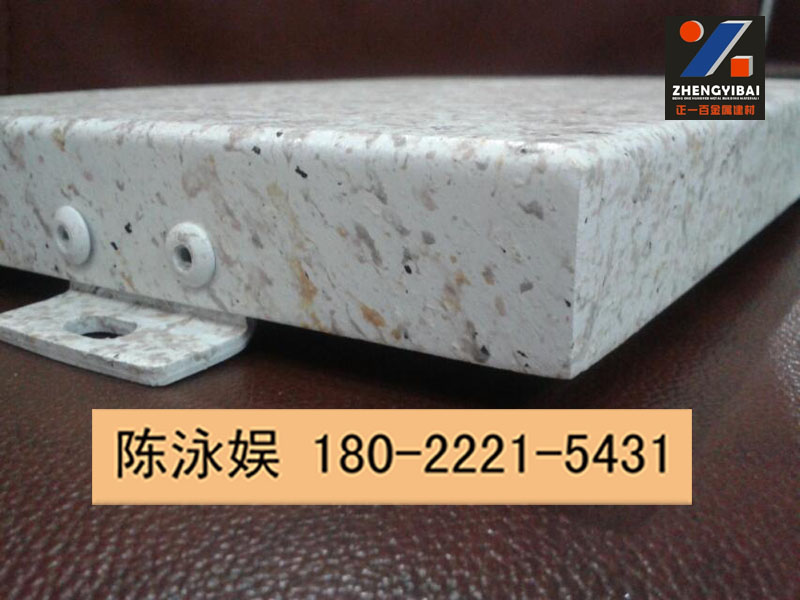 仿大理石铝单板斜面2副本.jpg