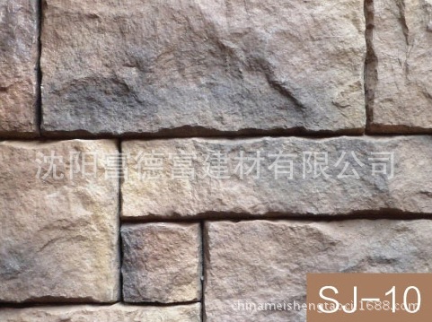 砂岩矩石6
